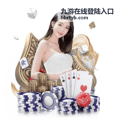 九游在线登陆入口短信验证码接收问题排查
